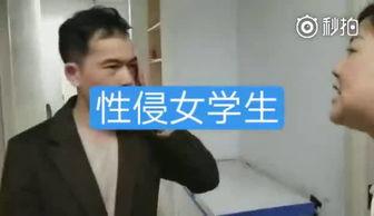 网友爆料学生犯法吗视频,法律边界与网络舆论的碰撞  第1张