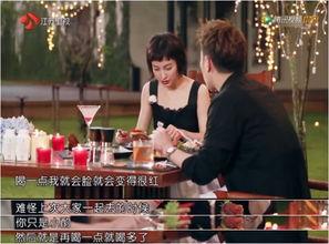 娱乐圈爆料吴昕潘玮柏,娱乐圈新恋情来袭  第2张