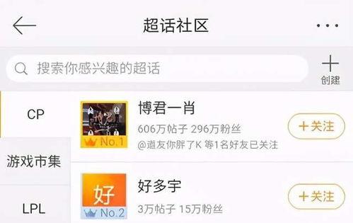 内娱今日爆料最新一期,明星幕后故事大揭秘  第1张