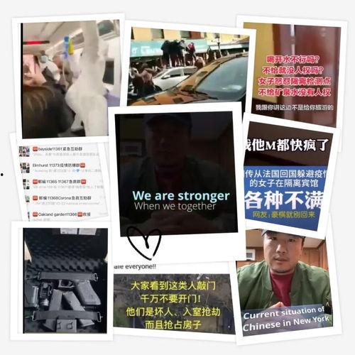 特朗普最新爆料录音视频,揭秘政治内幕与争议瞬间  第2张