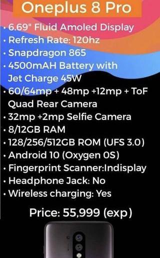 一加八最新爆料视频大全,性能与设计双重升级  第1张