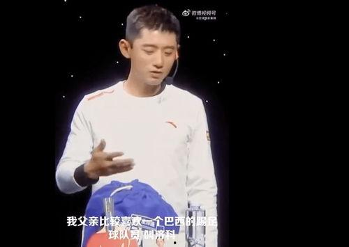 张继科事件爆料最新消息,真相再起波澜，细节曝光引热议  第1张