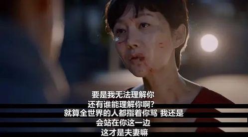 谎言韩国在线观看完整版,韩国在线观影全纪录 第3张 谎言韩国在线观看完整版,韩国在线观影全纪录 第3张