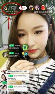 松哥哥前女友爆料视频,揭秘昔日恋情内幕  第1张