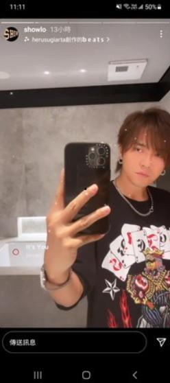 爆料罗志祥今日头条视频,揭秘娱乐圈不为人知的秘密  第3张