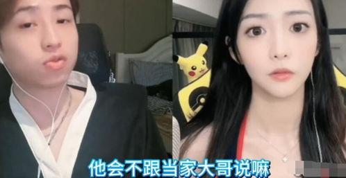 娱乐爆料的主播直播,娱乐爆料背后的直播风云  第2张