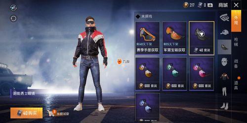 精英最新军需爆料,前沿装备与战术革新揭秘 第3张 精英最新军需爆料,前沿装备与战术革新揭秘 第3张