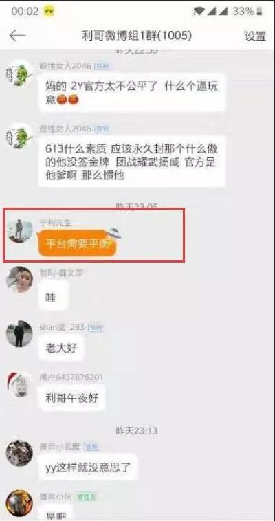 陈奕诺最新爆料截图视频,揭秘幕后的惊人真相！  第3张